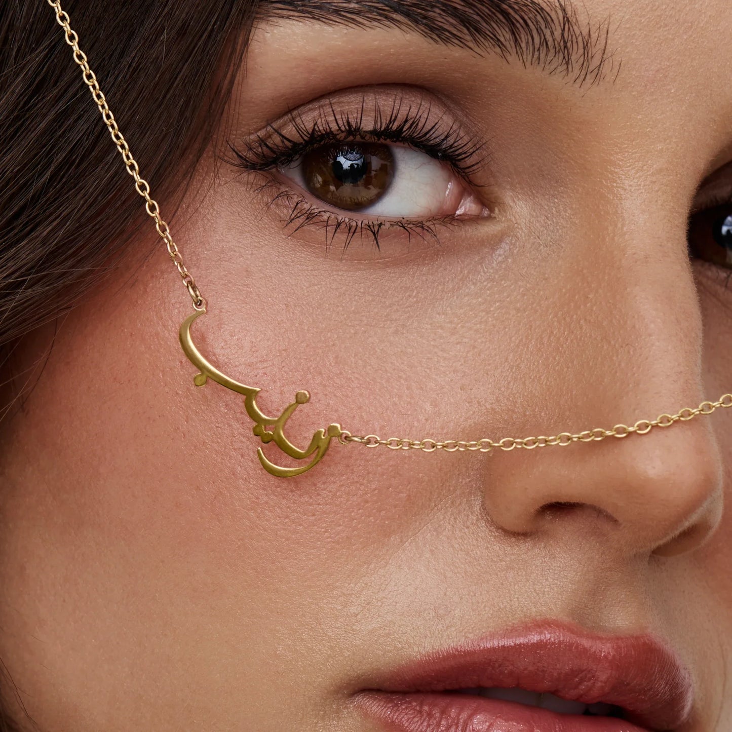 18k Gold Plated Arabic Name Necklace — Women