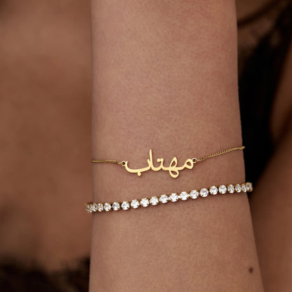 18k Gold Plated Arabic Name Bracelet — Women