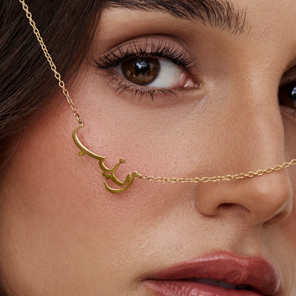 18k Gold Plated Arabic Name Necklace — Women