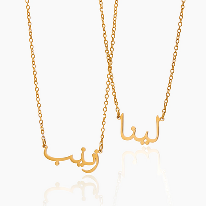 18k Gold Plated Arabic Name Necklace — Women